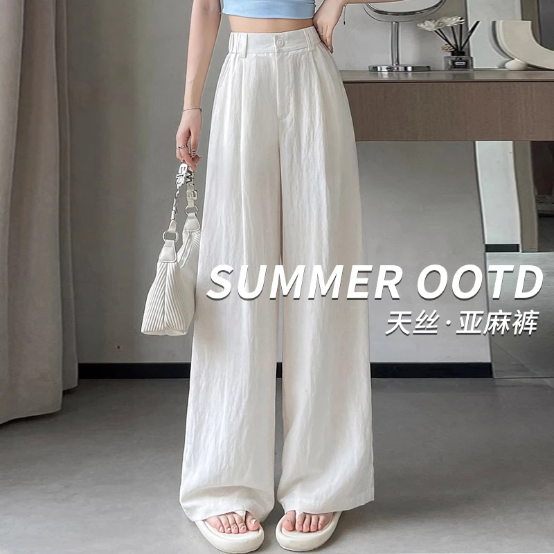 天丝亚麻裤子女夏季薄款2025新款高腰显瘦垂感休闲棉麻冰丝阔腿裤