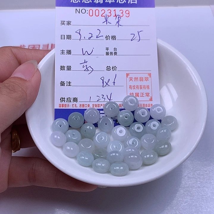 米***禾未镶嵌手链翡翠翡翠