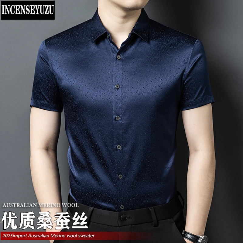 香雨竹薄款桑蚕丝短袖衬衫男士2025夏季新款半袖真丝衬衣潮流上衣