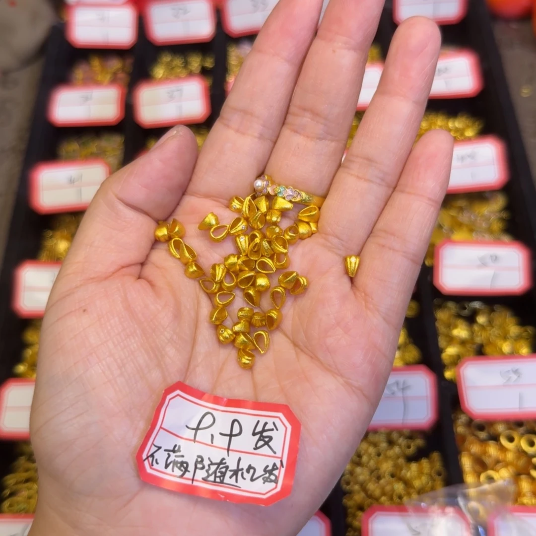 合金精工瓜子扣2个装