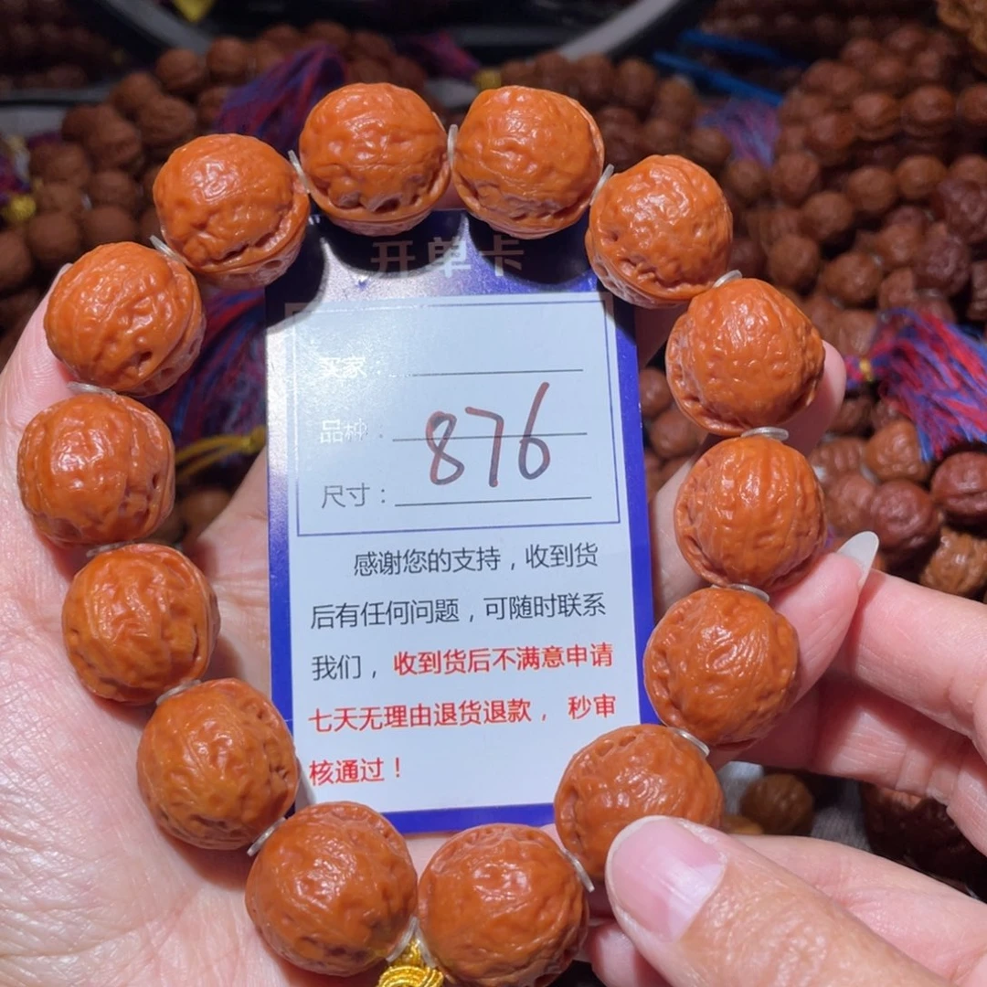 文玩核桃手串876一道筋佛肚2.1