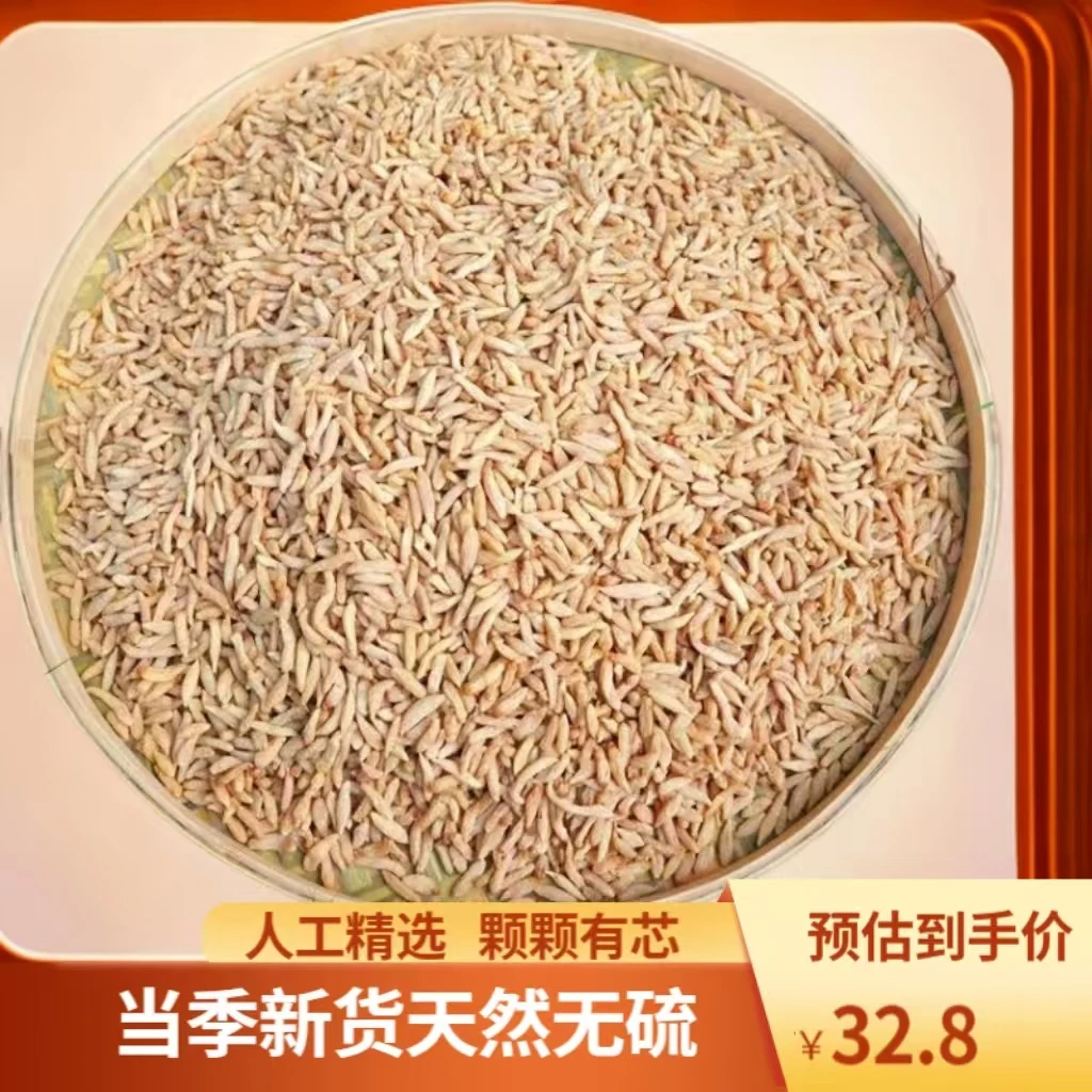 精选山货绵阳川麦冬 高品质原色干货农产品