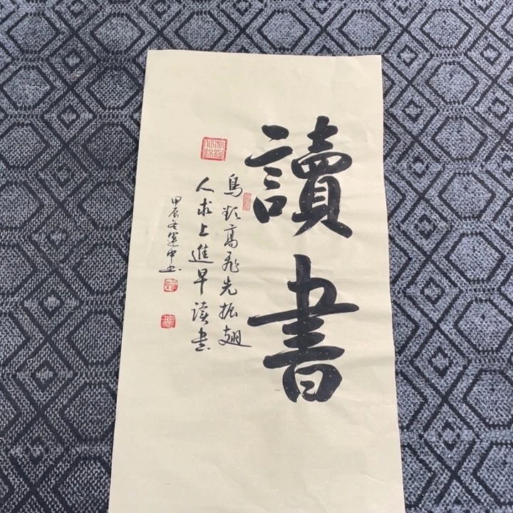 书法刘老师书法作品
