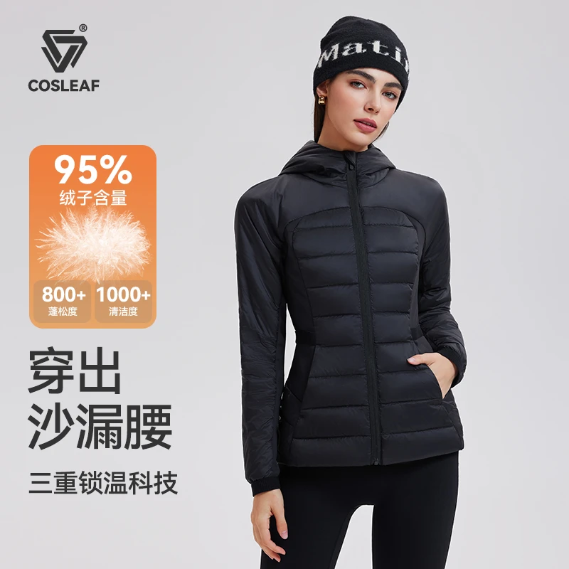 【双11好物】lulul修身显瘦运动羽绒服95%鹅绒羽绒服三防保暖女外套