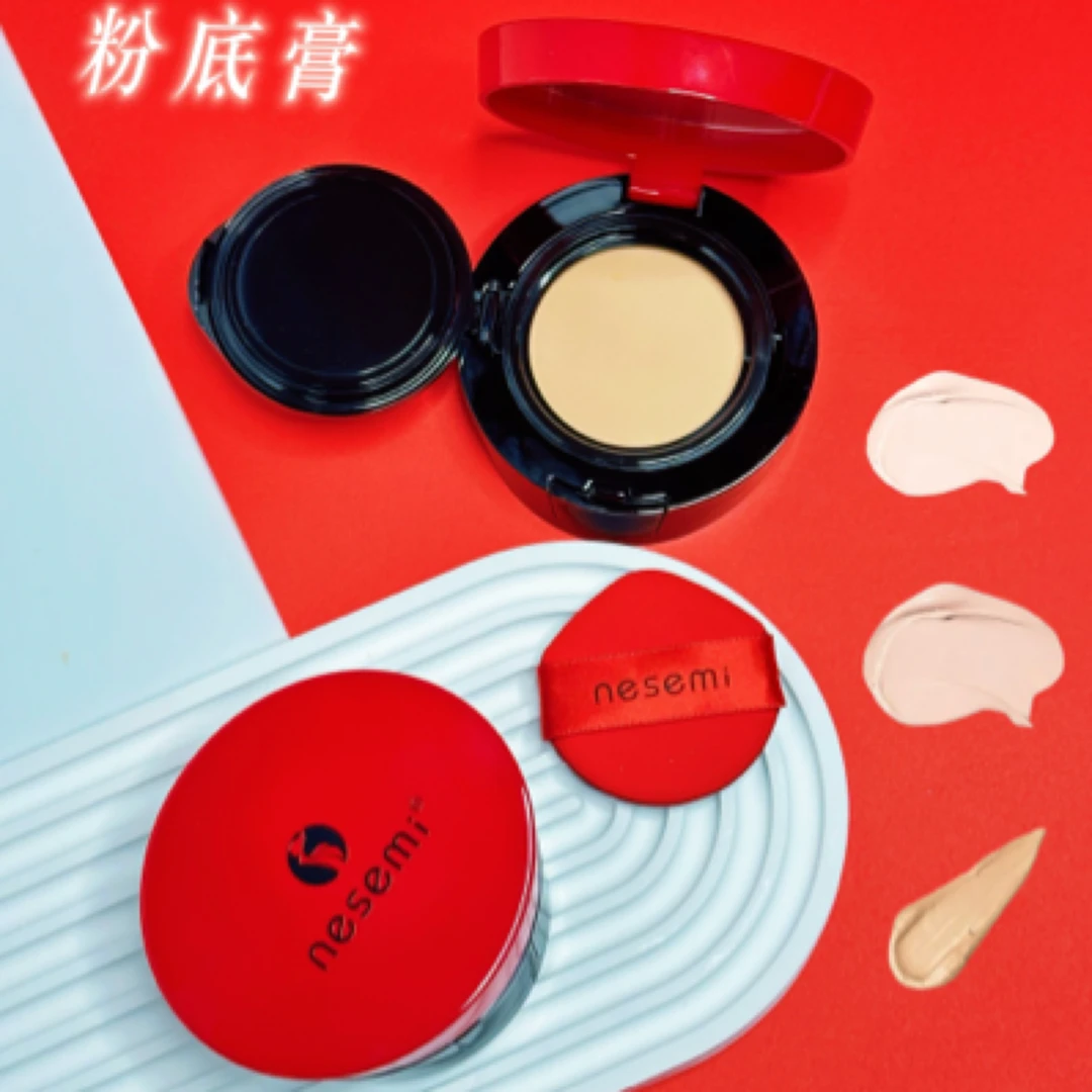 诺思迷nesemi柔光莹润遮瑕粉底膏保湿防汗雾面按压化妆品脸部甘油