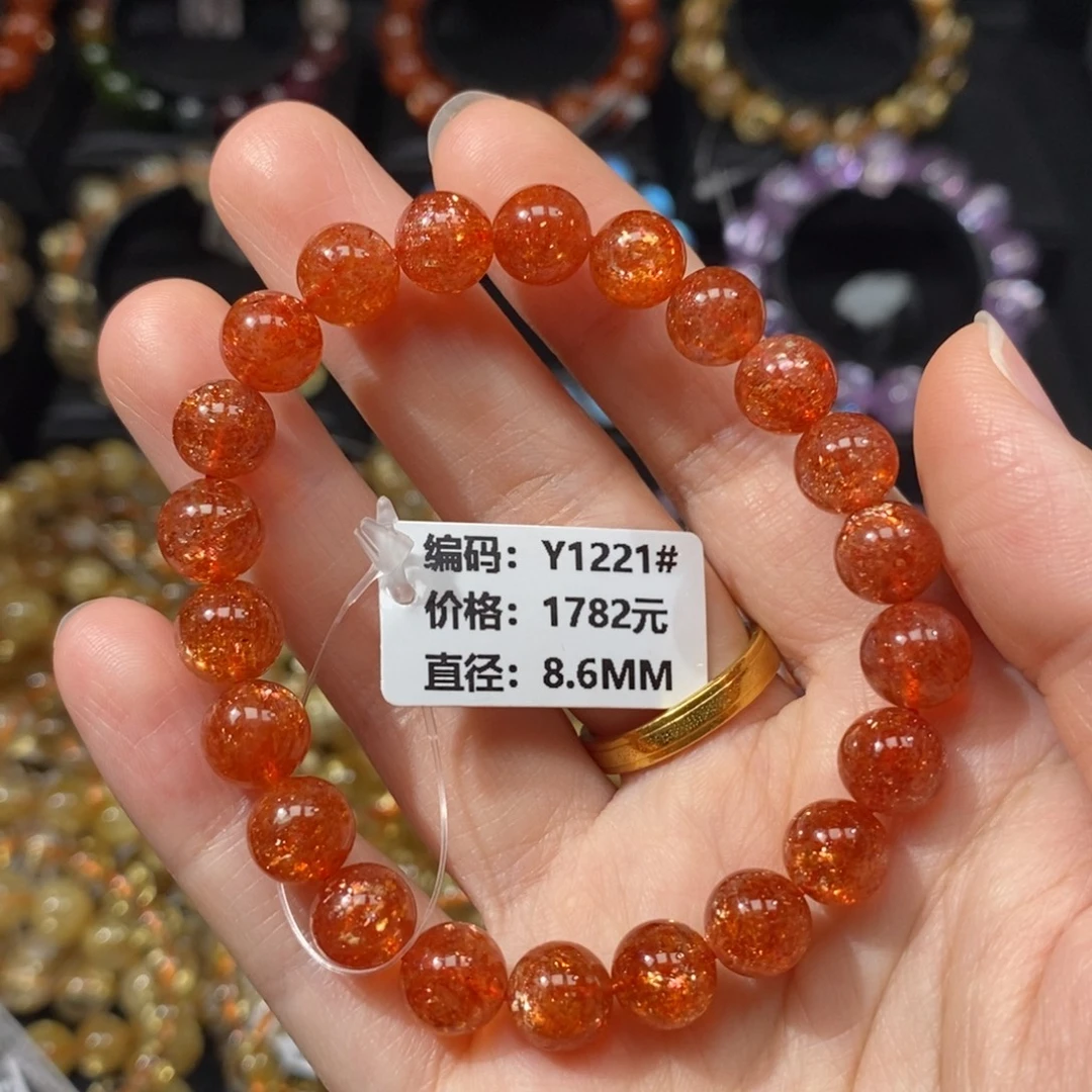 日光石手链未镶嵌Y1221#8.6mm