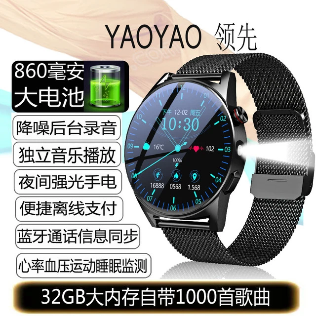 华为适用【2025新款GT4Pro】录音听歌GT3智能手表可接打电话watch