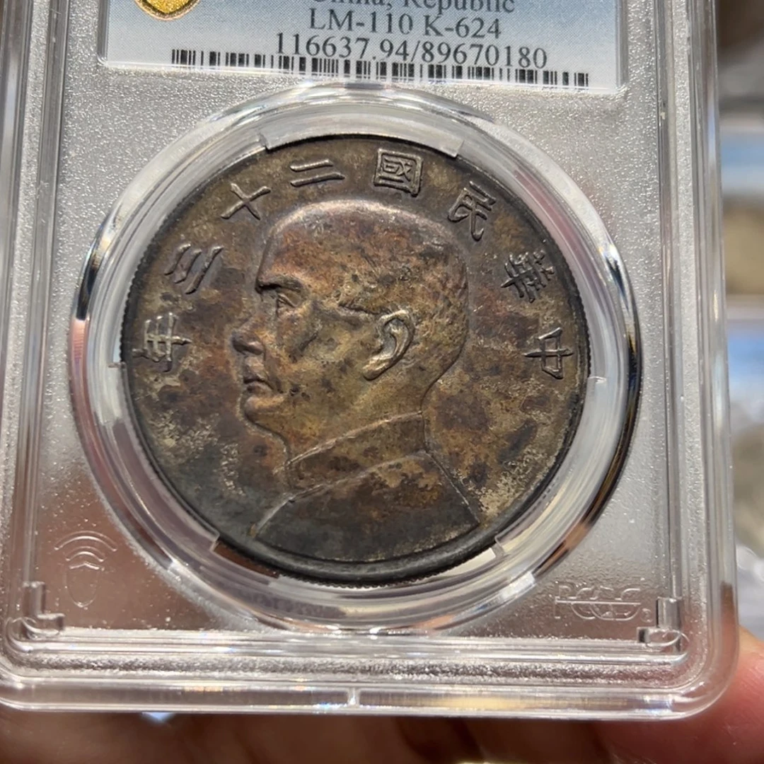 木***师银PCGS XF94酱彩二十三年船洋银币0180