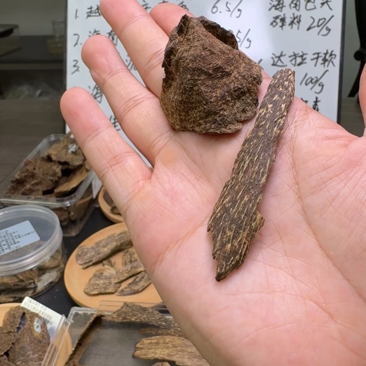 缅甸沉水小料3克。