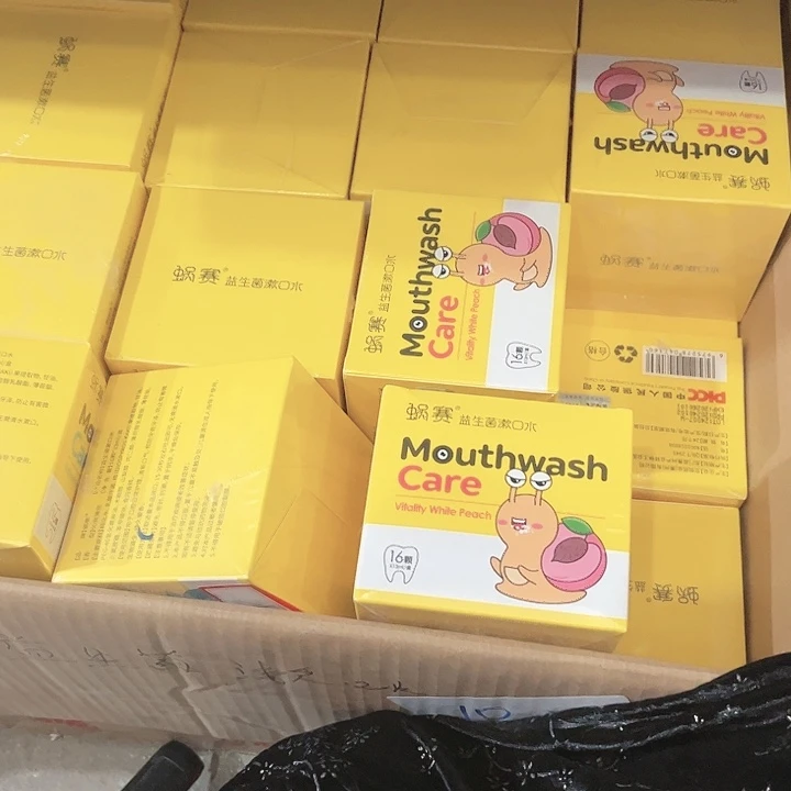 儿童漱口水拍一发二盒