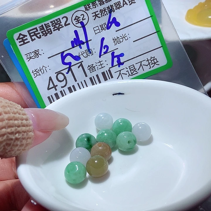 禹***绣颈饰未镶嵌翡翠在