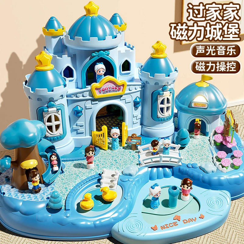 磁力拼图艾城莎堡公主宝宝生日礼物益智力玩具3到6岁女孩子