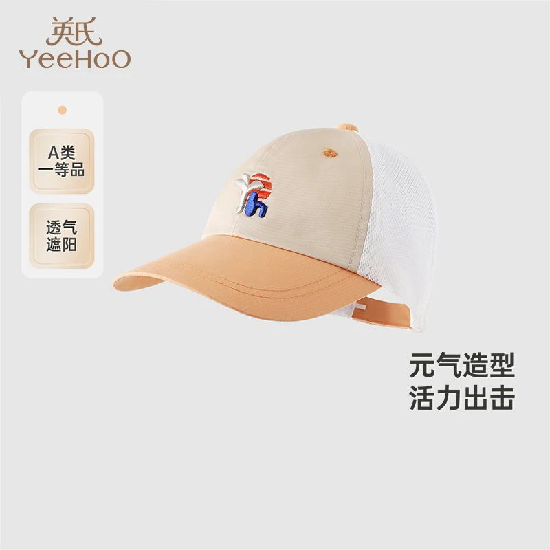 英氏儿童帽子夏季男童遮阳鸭舌帽透气棒球帽2025新款YRPEJ2R014A
