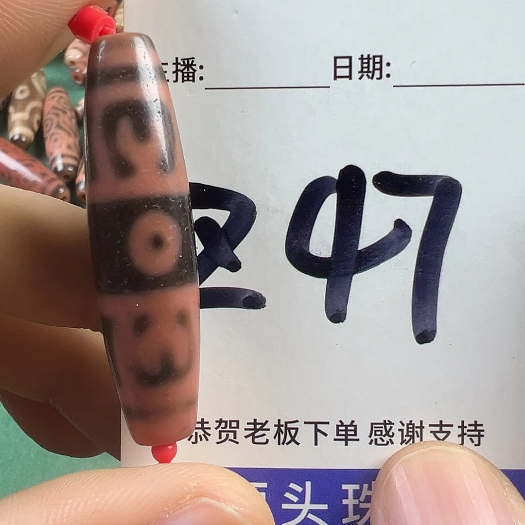 天***龙玛瑙/玉髓未镶嵌颈饰