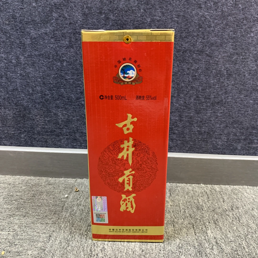 2012年古井贡55度500ml-M25BR007B66-03