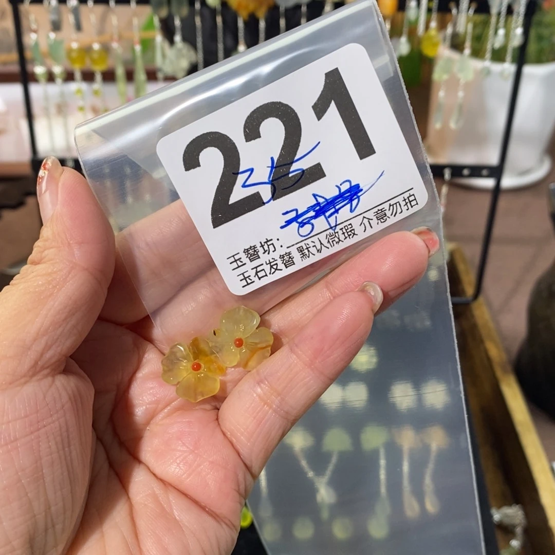 文***熙蛇纹石玉合金发饰