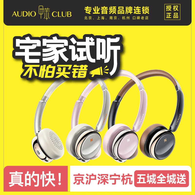 FiiO/飞傲 雪漫天Anytime头戴式蓝牙降噪耳机游戏电竞无线耳机
