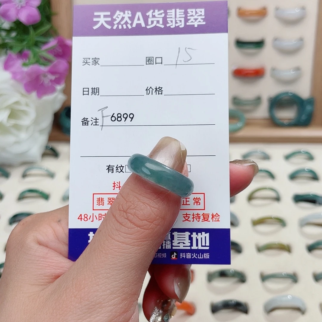 *****翡翠未镶嵌戒指天然翡翠F6899