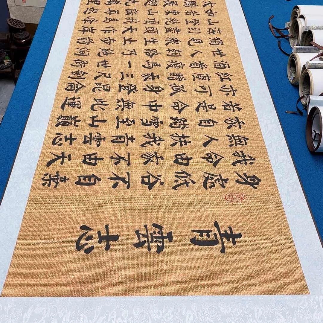 书法精装裱纯手写假一赔万精品銘家