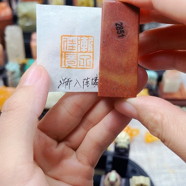 寿山石印石2851包邮包刻