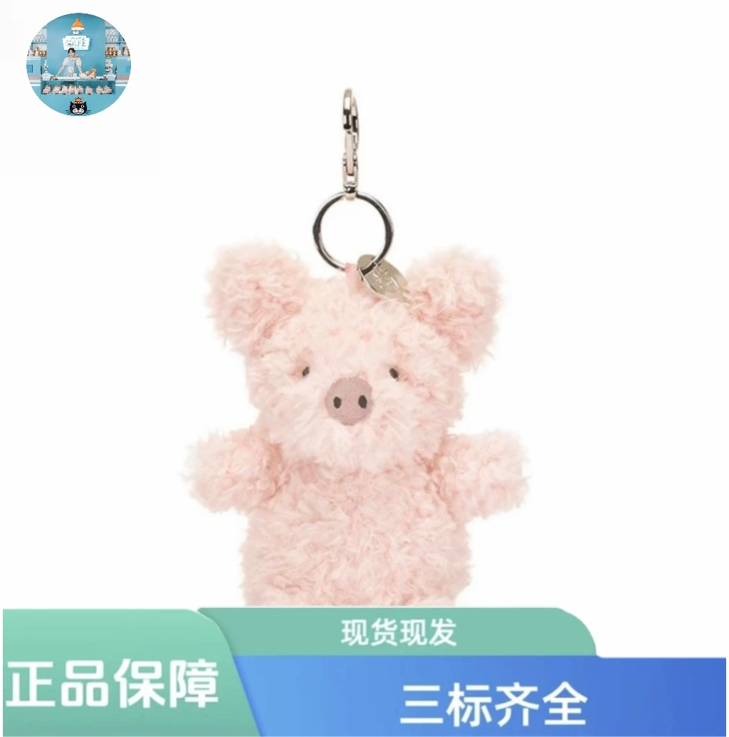 英国正品卷毛小猪挂饰可爱毛绒挂件钥匙扣
