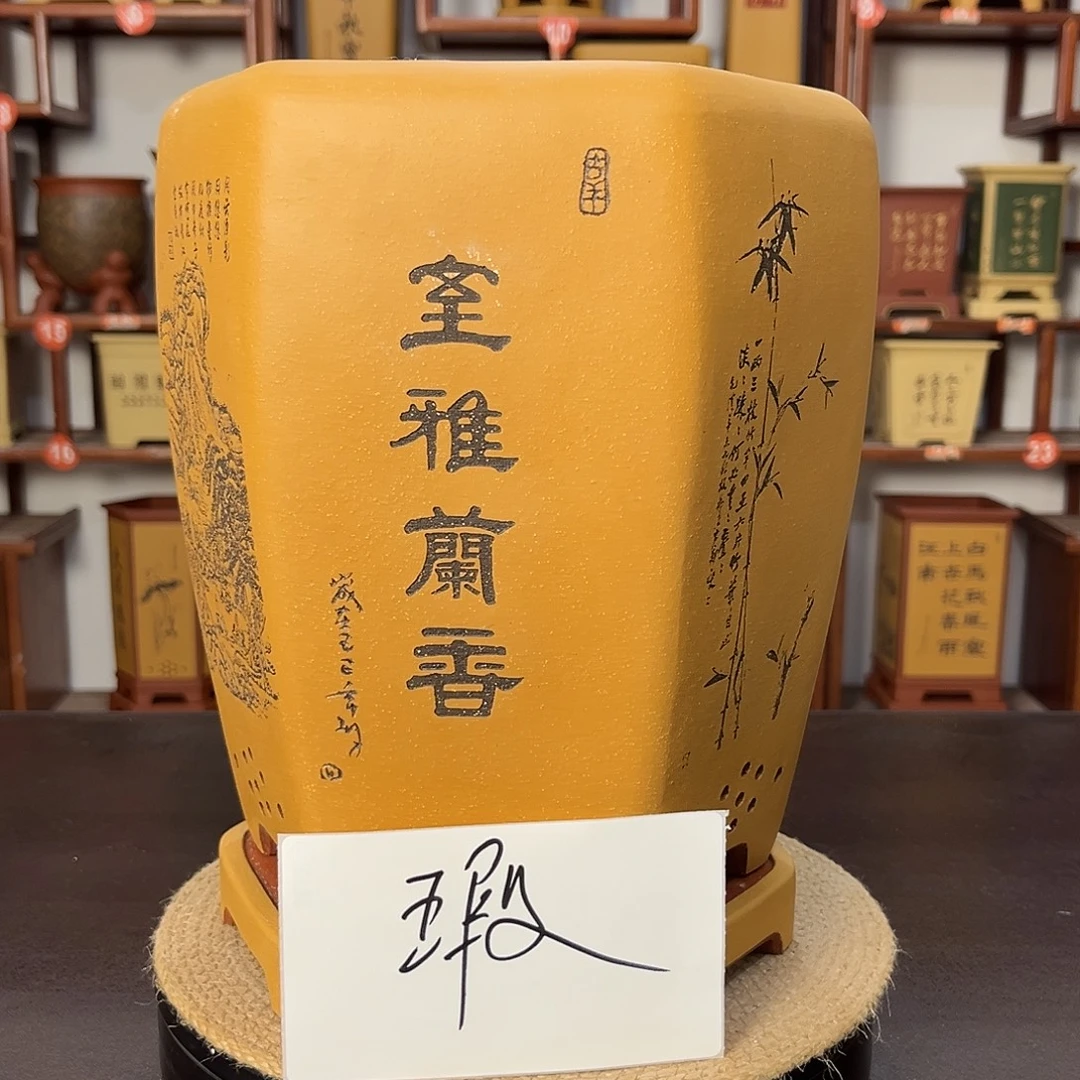 紫砂花盆紫砂花盆