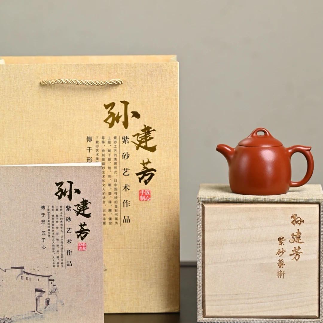 『秦权』极品皱皮朱泥·容量150cc·14孔出水·内推·孙建芳