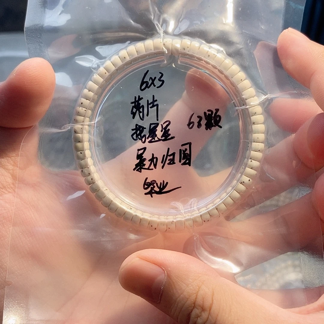 吊坠星月菩提星月