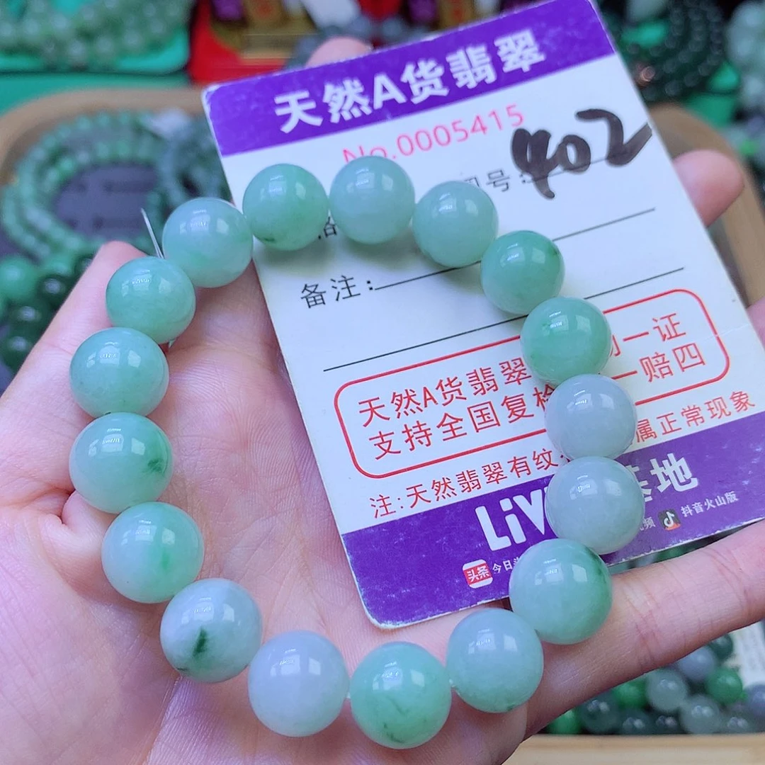 毛衣链未镶嵌翡翠12.5