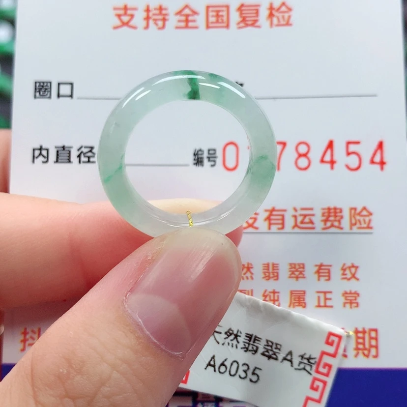 【闪购商品】未镶嵌戒指翡翠13号