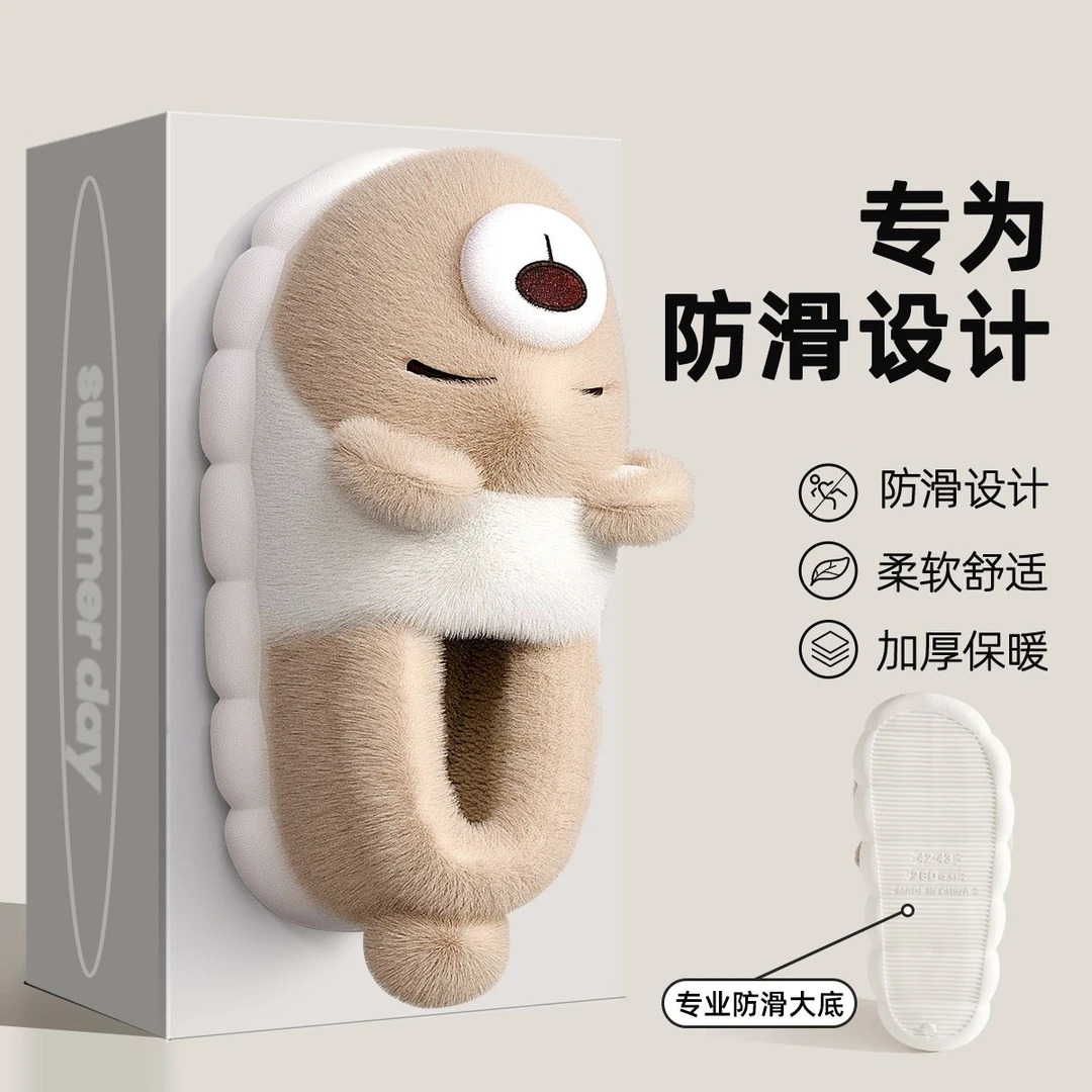 可爱棉拖鞋女士冬季2024新款室内家居外穿保暖萌萌小狗加绒拖鞋男