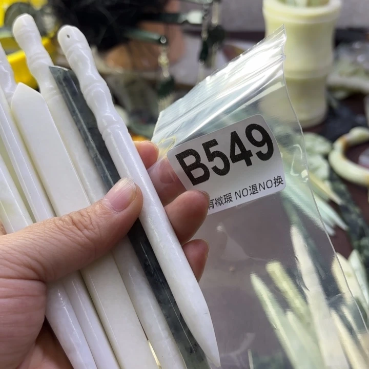 蛇纹石玉发饰合金挪*