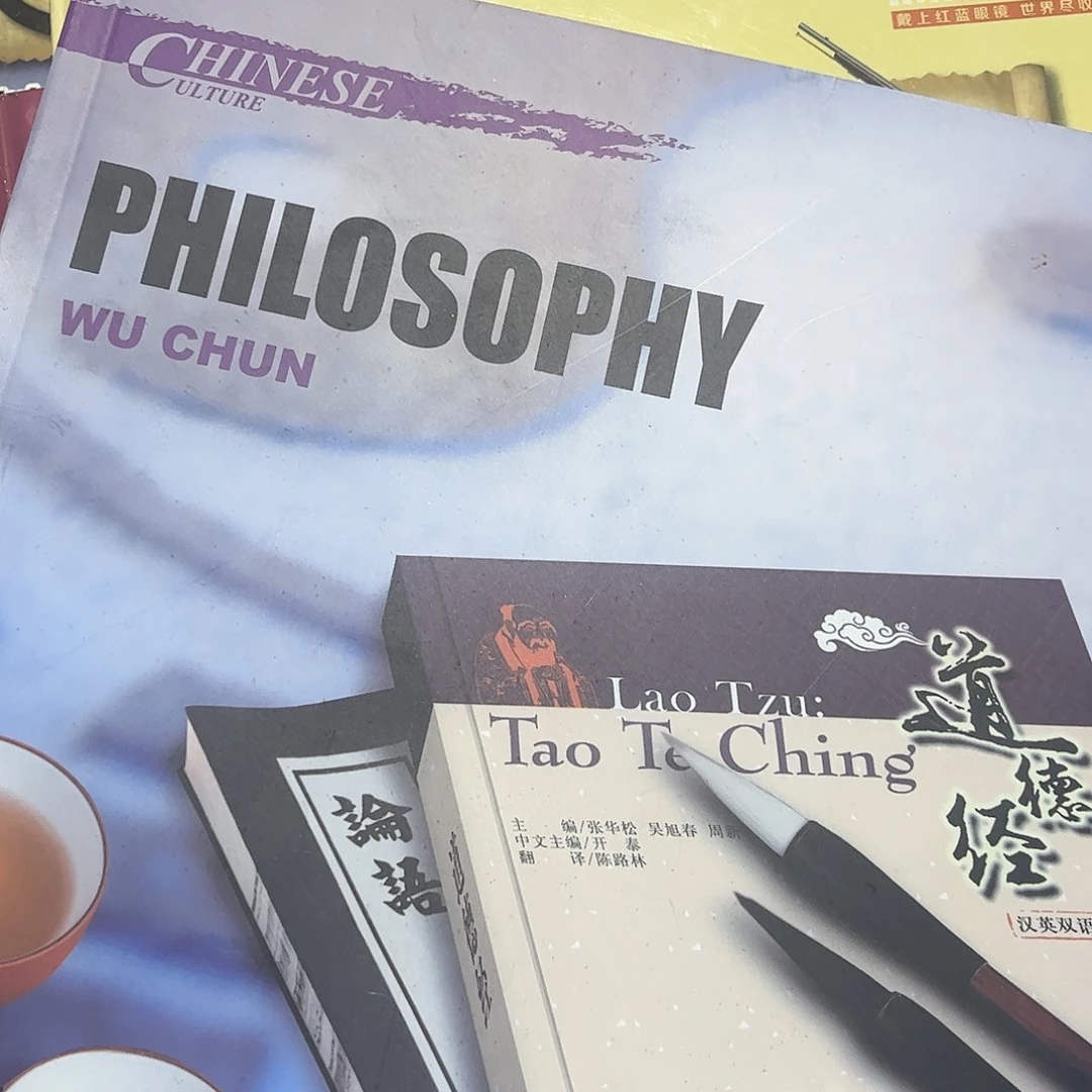 英文原版中国哲学