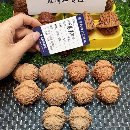 桃核把件核桃大礼包5对7642