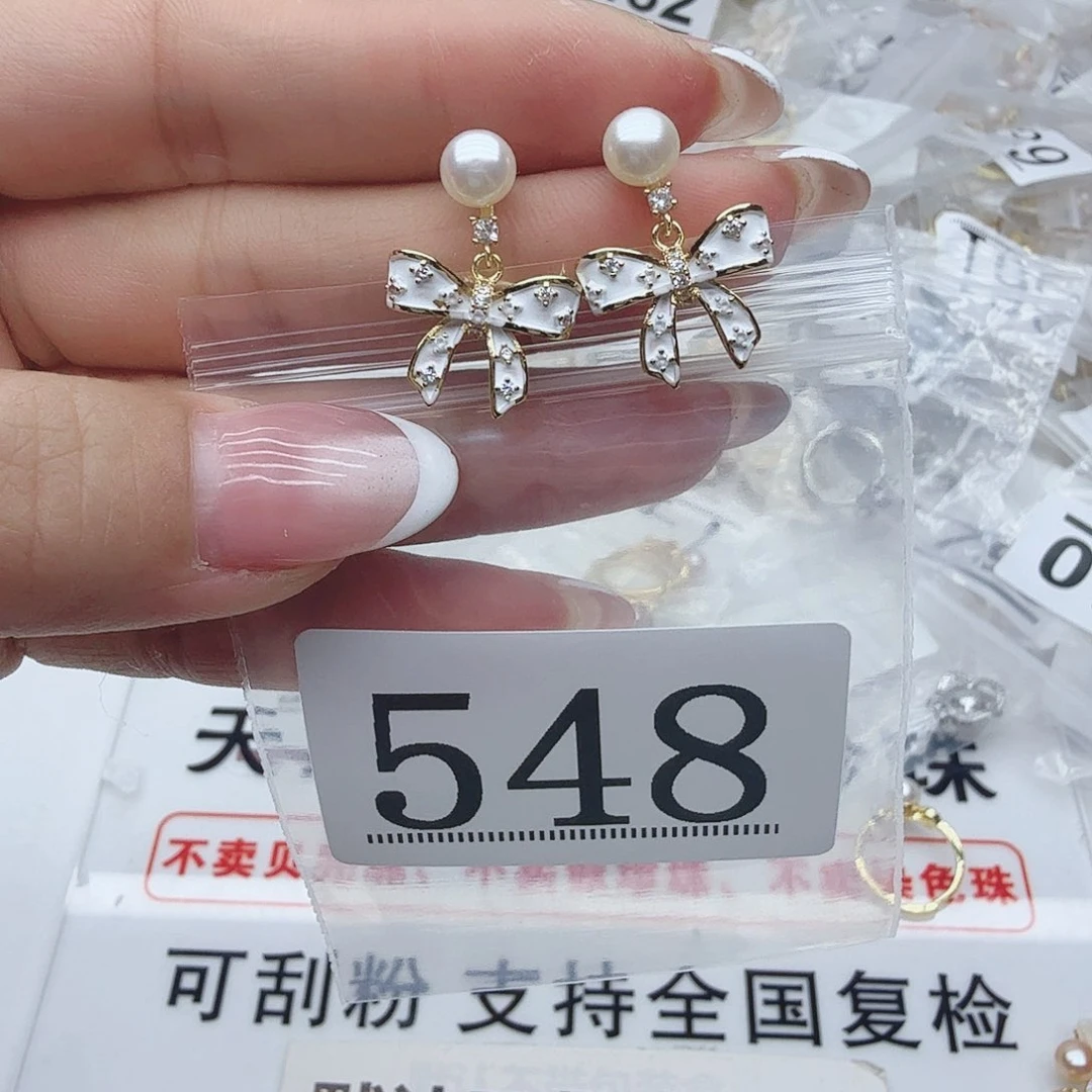 合金淡水珍珠珠宝奇石548