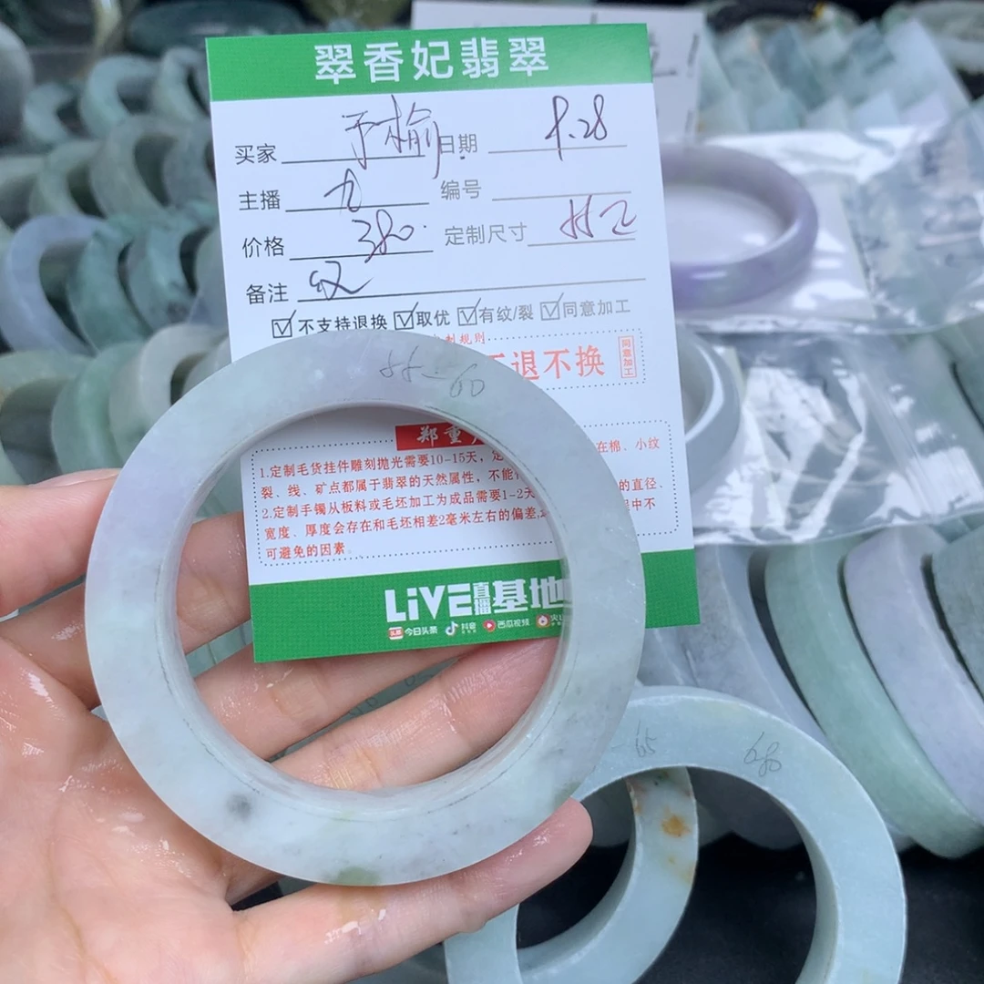 予****定制翡翠未镶嵌翡翠手镯定制