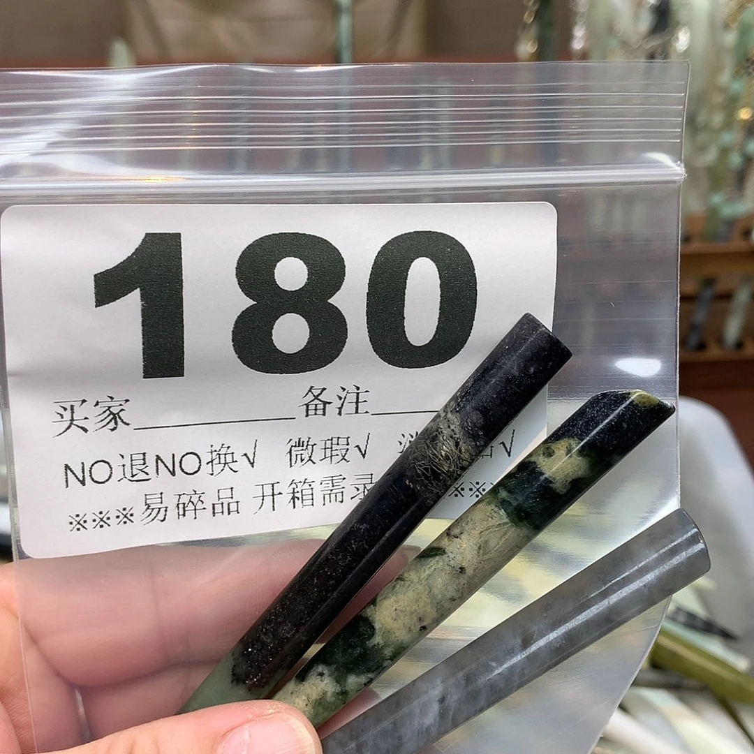 躺***菜合金蛇纹石玉发饰