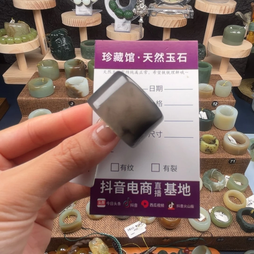 未镶嵌蛇纹石玉戒指