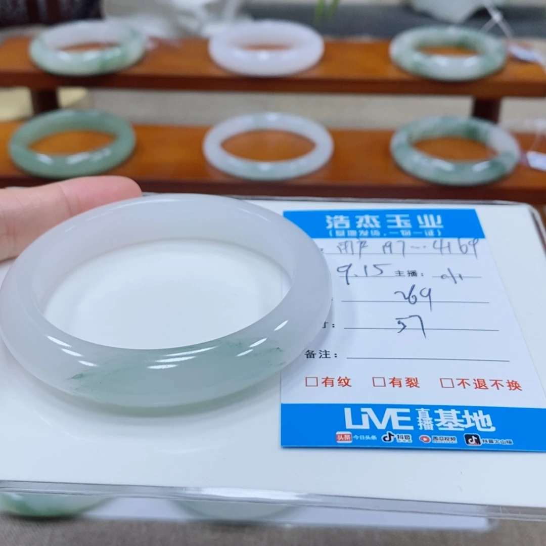 用***9未镶嵌手镯石英质玉