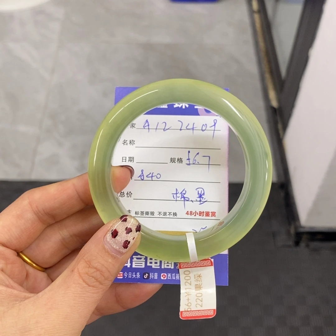 未镶嵌岫玉手镯沐*天然