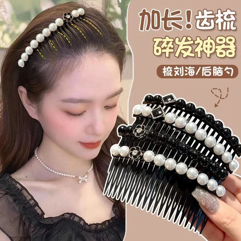简约发夹女大号插梳碎发刘海整理神器发梳后脑勺防滑夹子头饰发卡