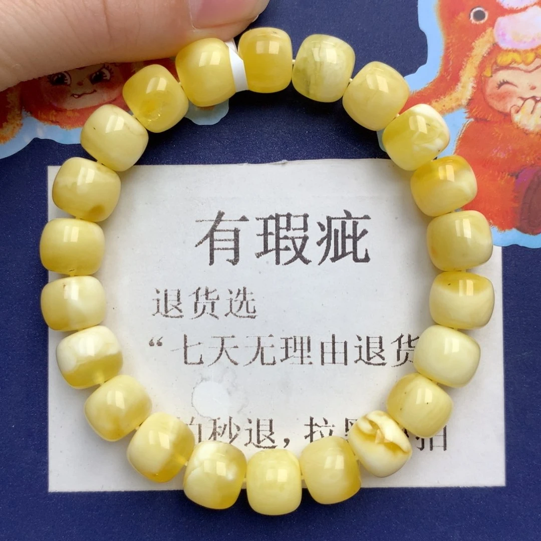 蜜蜡未镶嵌珠宝奇石255