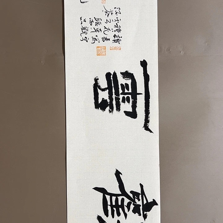 国画55555555555555