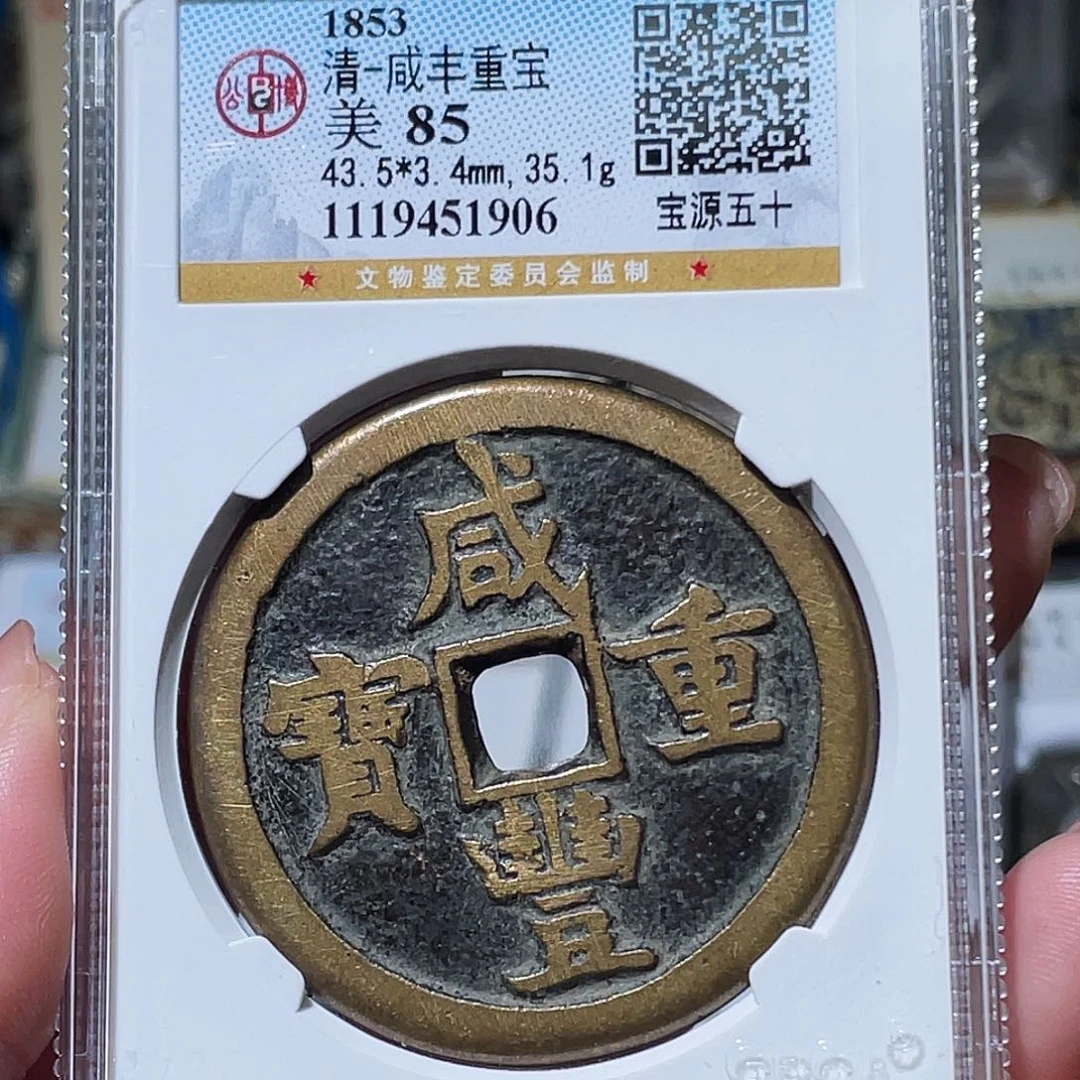 铜梦**兰小亦精选 公博精品源五十1906