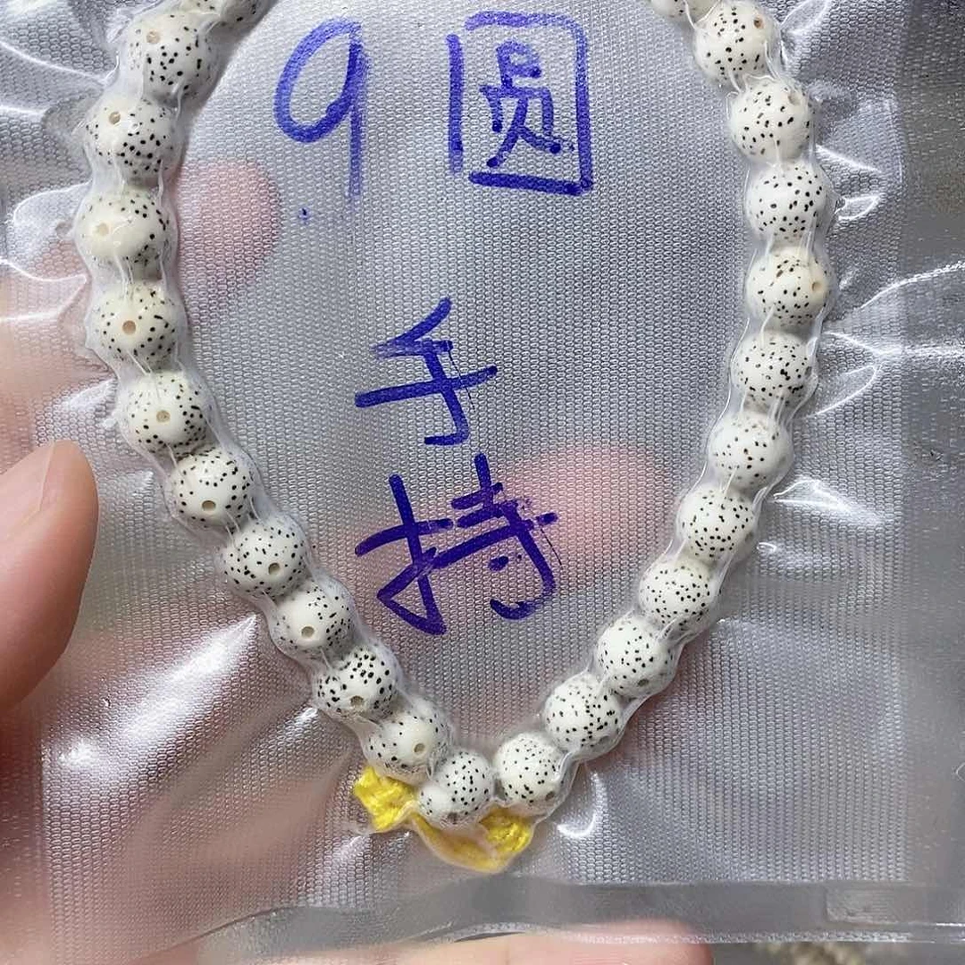 星月菩提吊坠99999999999
