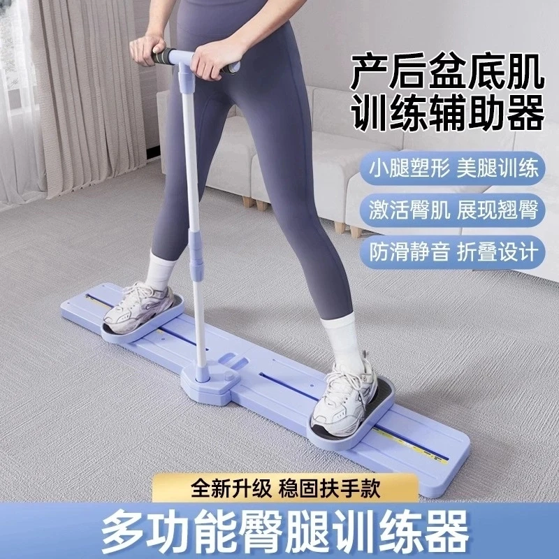 安步美腿滑雪机大腿内侧减肥瘦小腿神器盆底肌训练器跪滑健身器材