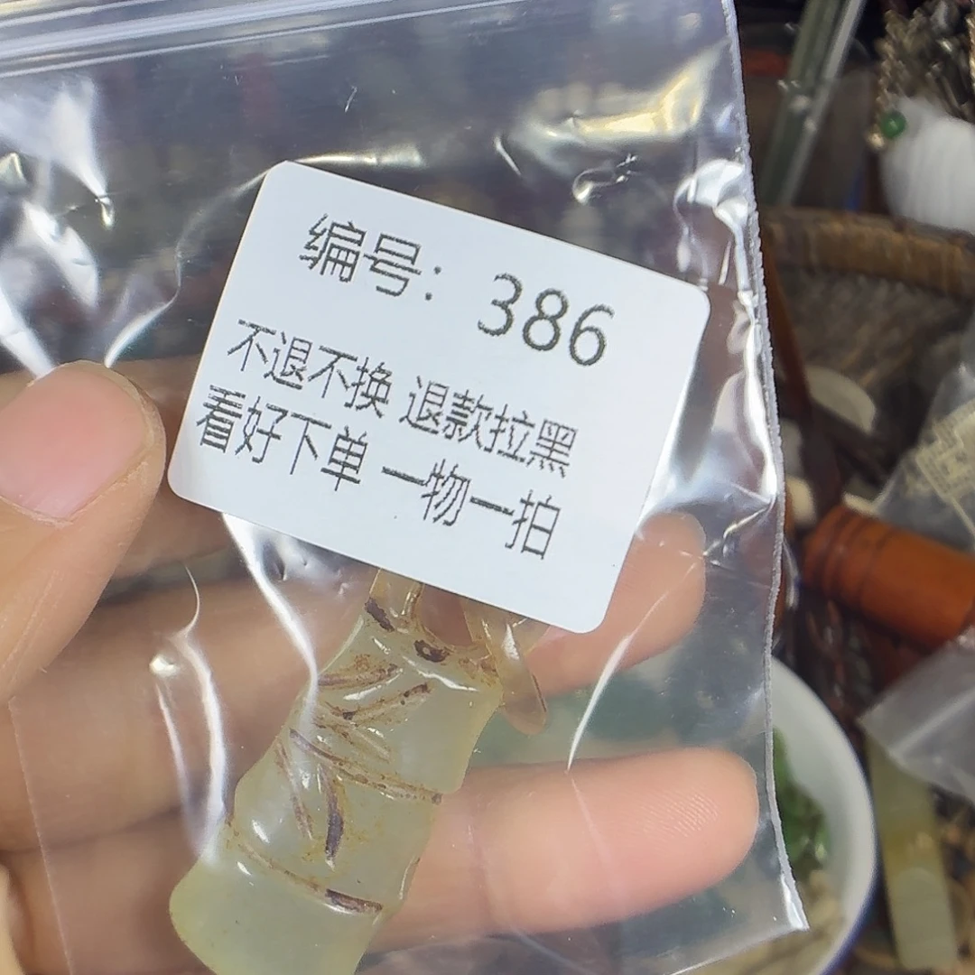 刘***琼花岗石铁合金386。  0000000000