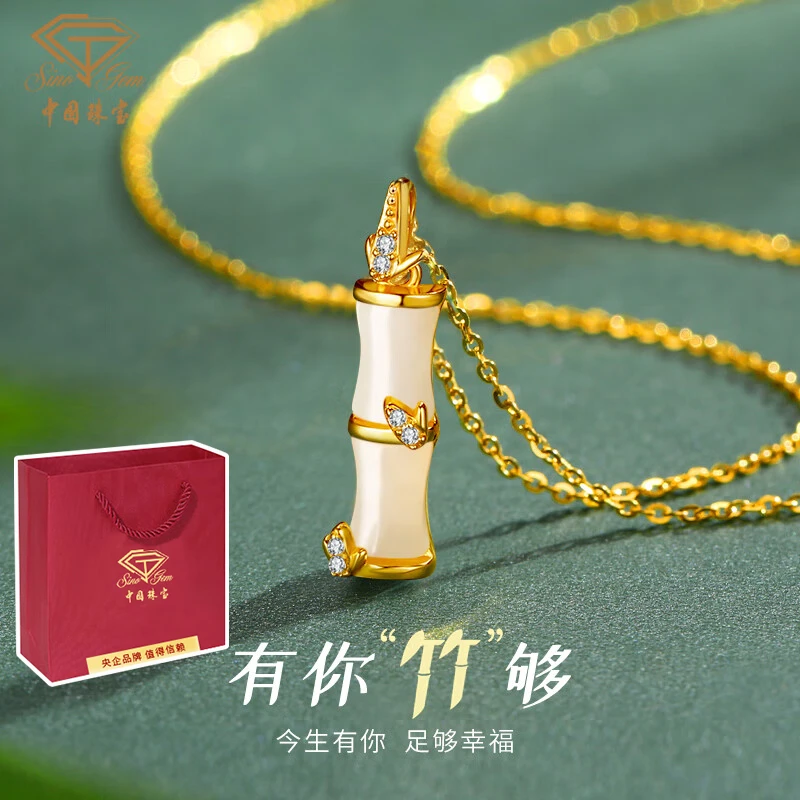 【中国珠宝】925银有你竹够锁骨链竹节项链女吊坠生日礼物送女生