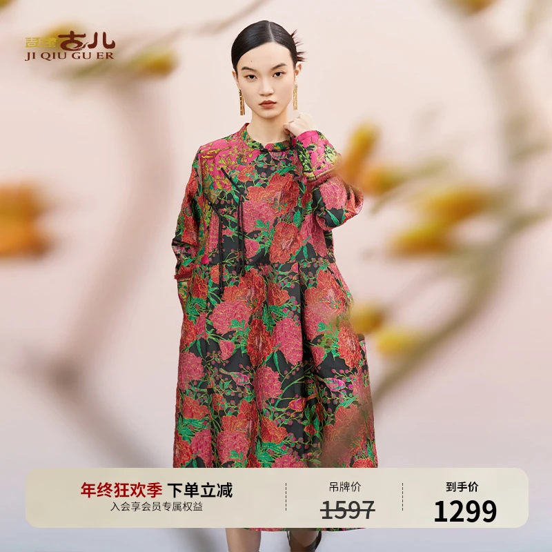 吉丘古儿绮梦园立体提花连衣裙G243Y030复古民族风时尚宽松气质裙