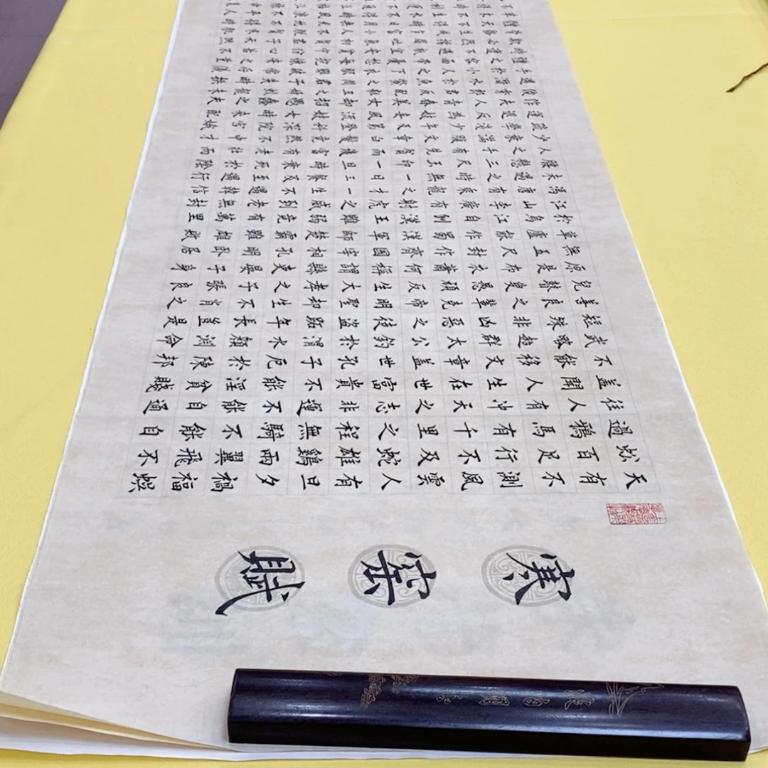 书法寒窑赋楷黄仿古铁六尺仿古